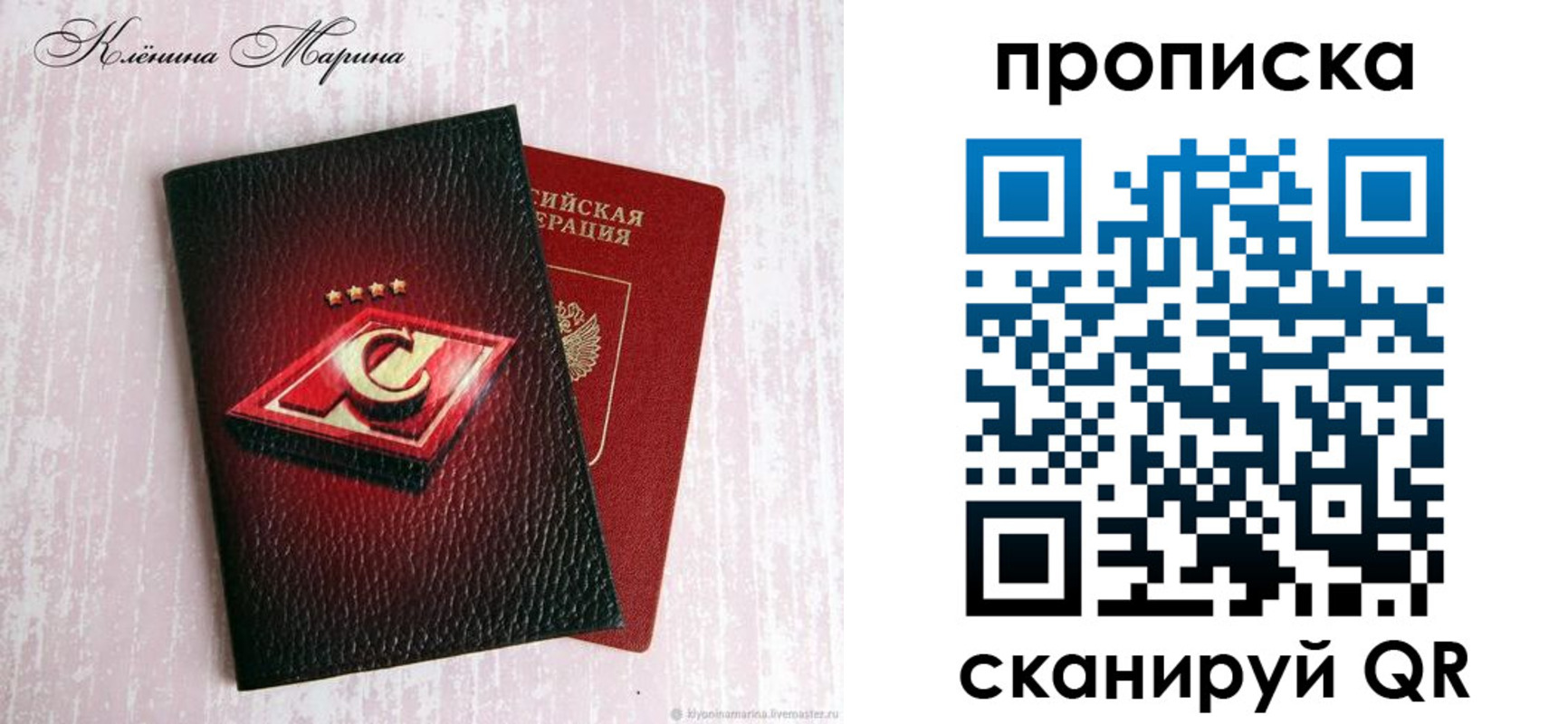 временная регистрация в Малоярославце