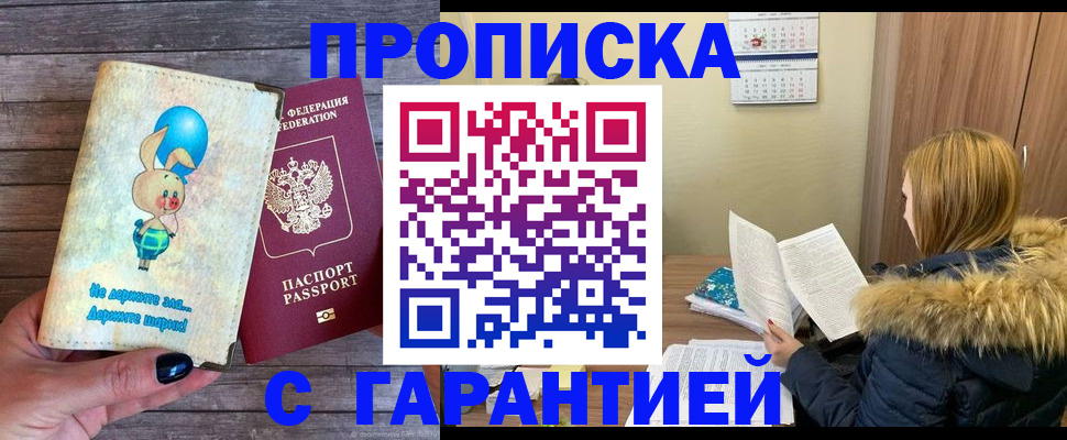 регистрация для дет. сада в Малоярославце