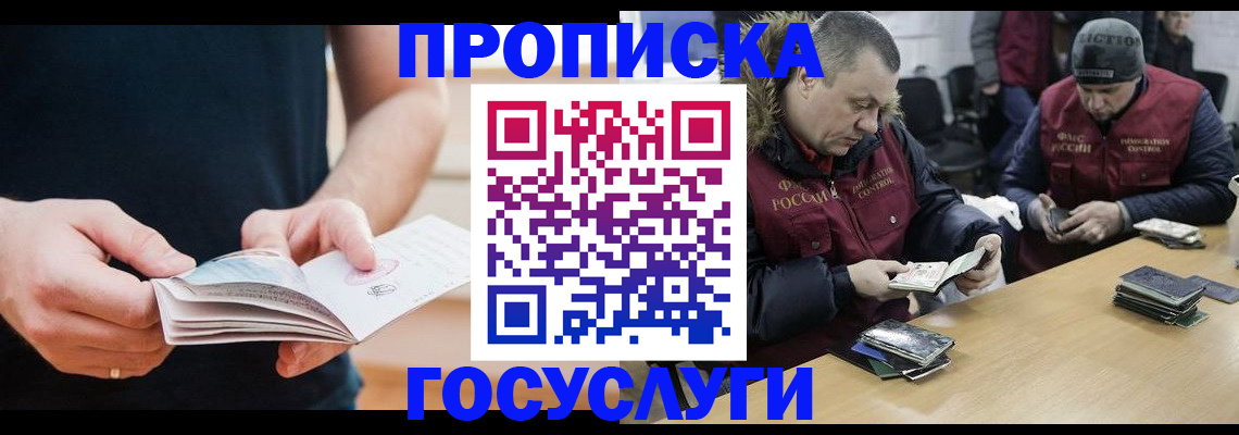временная регистрация госуслуги в Малоярославце