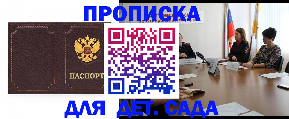 пропишу в квартире в Малоярославце
